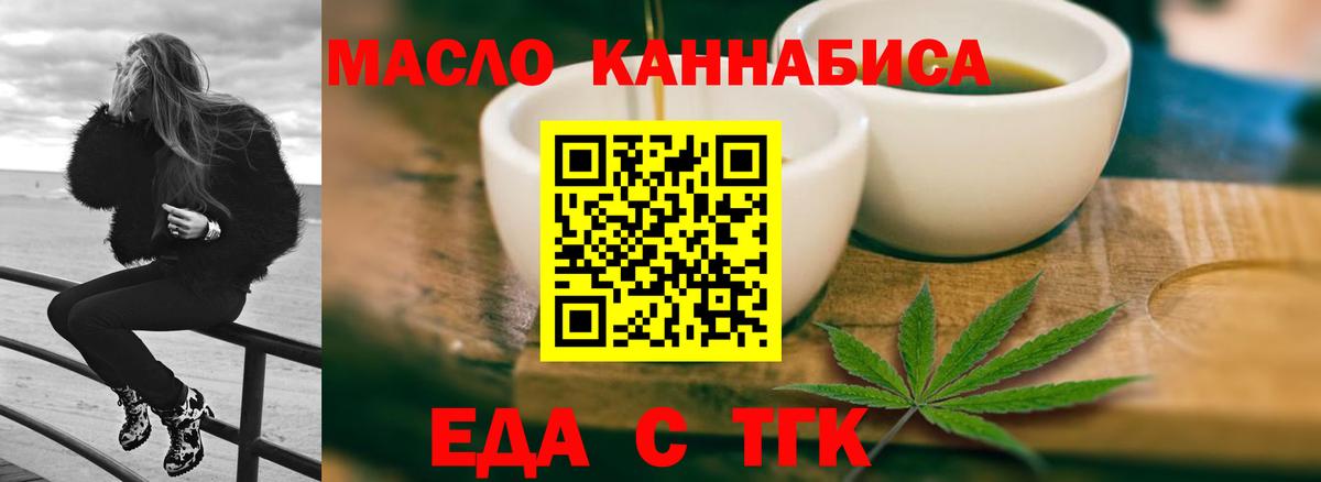 Canna-Cookies марихуана  Вход с VPN  Дербент 