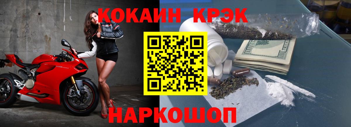 Дербент  Кокаин  КОКАИН 99%  Вход с VPN  COCAIN Эквадор 