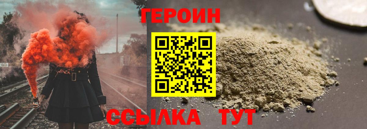 Дербент  Героин афганец  Вход с VPN 
