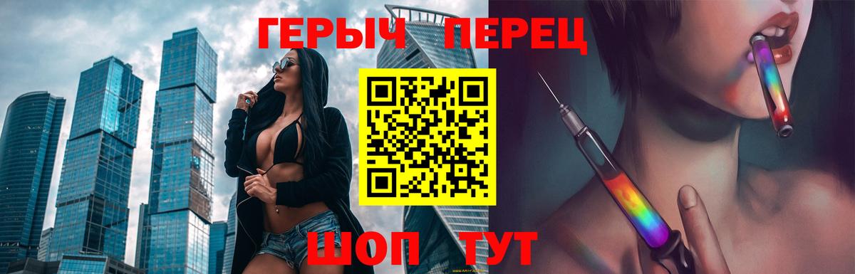 Героин афганец Дербент