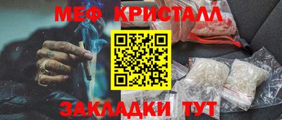 спиды Волгодонск