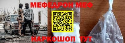 мдма Волжск