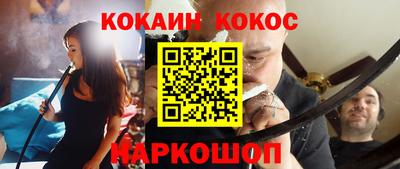 спиды Волгодонск