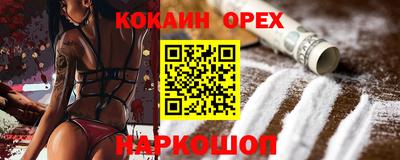 ПСИЛОЦИБИНОВЫЕ ГРИБЫ Гагарин