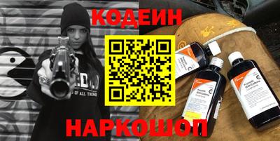 спиды Волгодонск