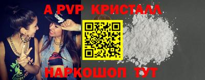 меф VHQ Волжский