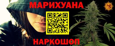 спиды Волгодонск