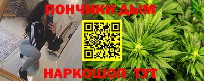 спиды Волгодонск