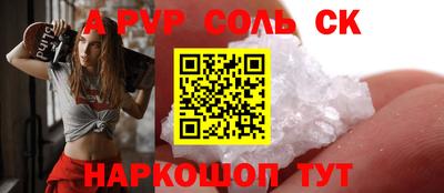 меф VHQ Волжский