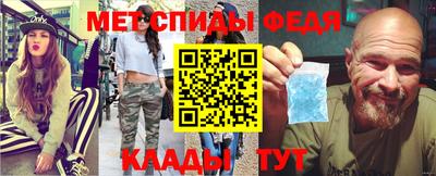 меф VHQ Волжский