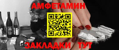 меф VHQ Волжский