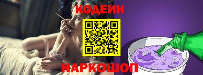 спиды Волгодонск