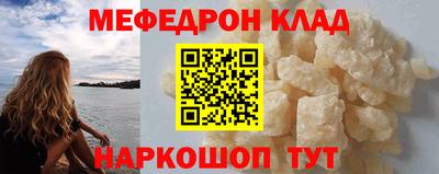 сатива Кунгур