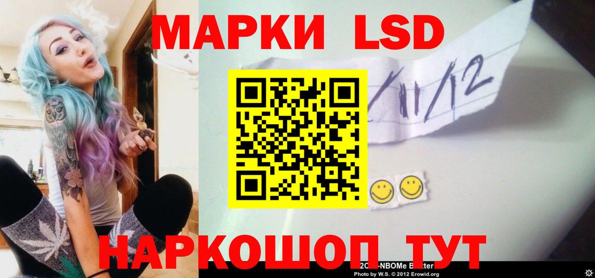 LSD-25 экстази ecstasy  Вход с VPN  Дербент  LSD-25 экстази кислота 
