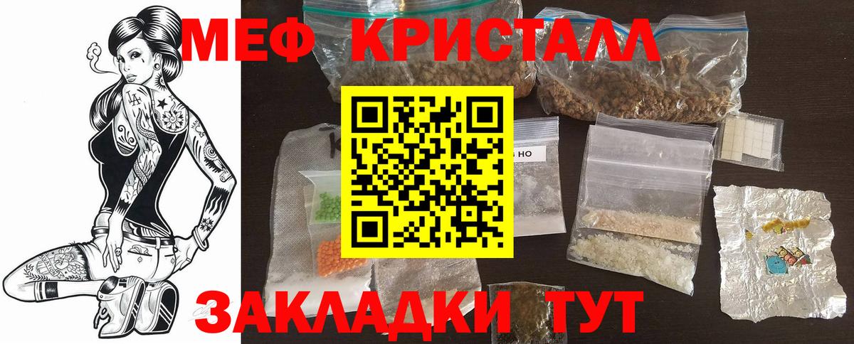 LSD-25  Alpha PVP СОЛЬ   Cocaine  Где купить  Дербент  Вход с VPN  ЭКСТАЗИ  Бошки Шишки  Каннабис  НБОМе  Меф кристаллы 