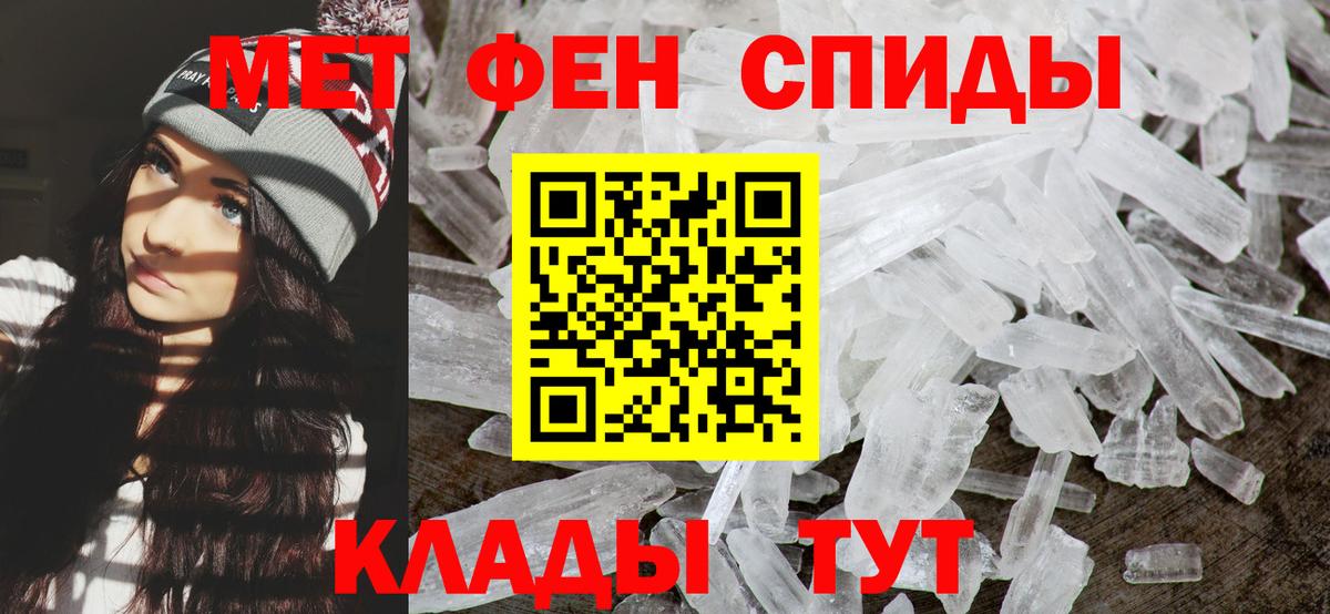 Дербент  Метамфетамин Methamphetamine  Вход с VPN 