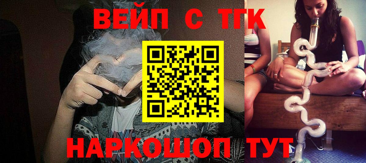Дербент  Дистиллят ТГК Wax  Дистиллят ТГК THC oil  Вход с VPN 